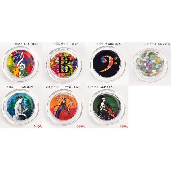 「MAGIC ROSIN」は、100％天然の松脂から作られた商品です。クリアな音色を生み出し、しっかりグリップしながらも雑味がないと好評です。また、ボーイング時に飛び散る松脂の粉が少ないことも特徴です。透明な松脂で、ケースの底におしゃれなイ...