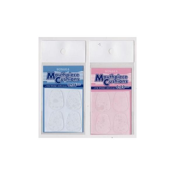 クラリネット＆サックス奏者の必需品マウスピースパッチ、マウスピースをしっかり支える為には欠かせないアイテムですね、厚さが2種類あります、薄い方がより振動をダイレクトに楽器に伝達することが出来ます。※こちらの商品は、メール便対応となります。代...