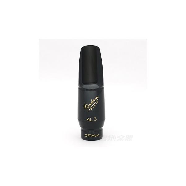 【美品】バンドレン AL3 オプティマム　Optimum アルトサックス Amazon | バンドーレン アルトサクソフォン マウスピース オプティマム