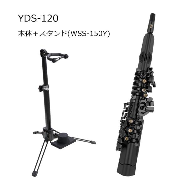 売れ筋】 YAMAHA YDS-120 汎用スタンド WSS-150Y付 デジタルサックス