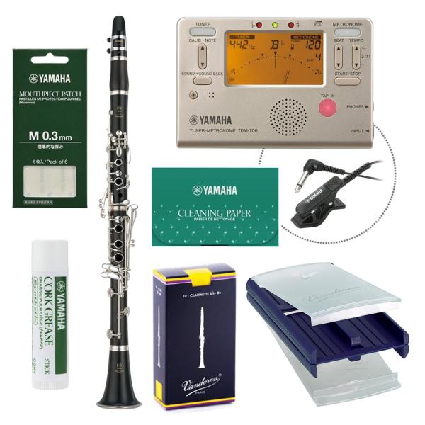 ヤマハ B♭クラリネット YCL-450 初心者入門セット(WEB限定) YAMAHA 