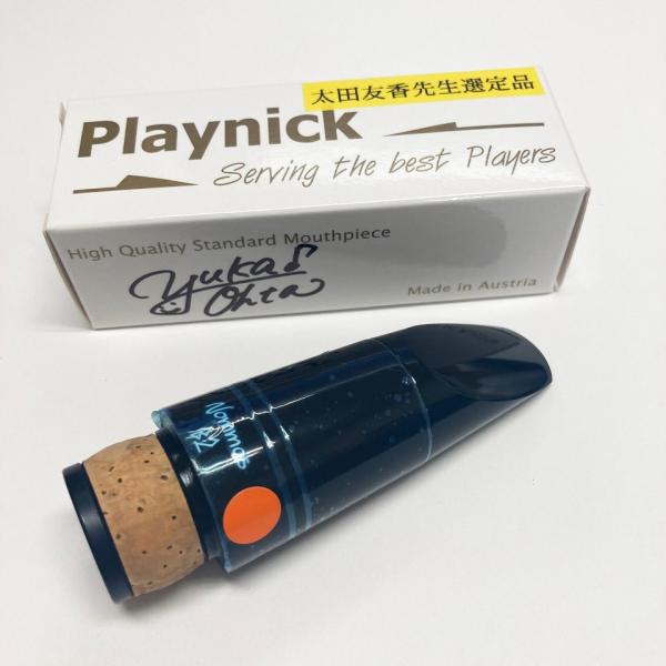 再入荷！ 太田友香先生 選定品!! Playnick プレイニック B♭クラリネット マウスピース Nommos B2 送料無料  :tw09-031421mp08:宮地楽器 ららぽーと立川立飛店 通販 