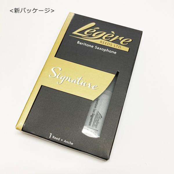 [匿名配送]レジェール バリトンサックスリード 5本お試しセット 匿名配送]レジェール バリトンサックスリード 5本お試しセット