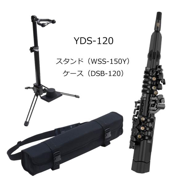 【超美品】Yamaha YDS-120 電子サックス& サックススタンド YAMAHA ヤマハ デジタルサックス（DIGITAL SAX） YDS-120