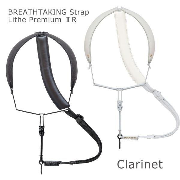 最新モデル！レビュー特典あり☆ BREATHTAKING ブレステイキング