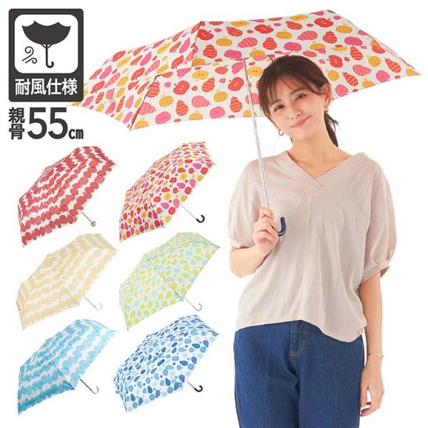 傘 折りたたみ傘 55cm耐風骨 親骨FRP骨 フルーツミックス柄 3色【商品情報】中棒10mm　アルミ骨親骨　FRP骨使用受骨　アルミ骨使用　重量　215ｇ　手元はPUレザー全長 97cm開いた 59cm閉じた時　29cm全長 86cmカ...