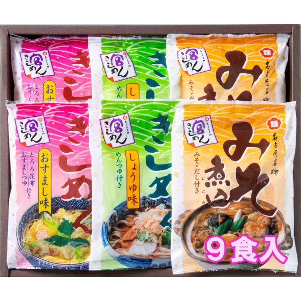 宮きしめんが日本で初めて技術開発した折りたたみ式乾麺は、麺の中に小麦粉のうまみがたっぷり含まれています。なめらかな舌ざわりとコシのある食感をお楽しみください。かつお風味の定番しょうゆ味、100％大豆醸造の赤みそを使用したこくのあるみそ煮込、...