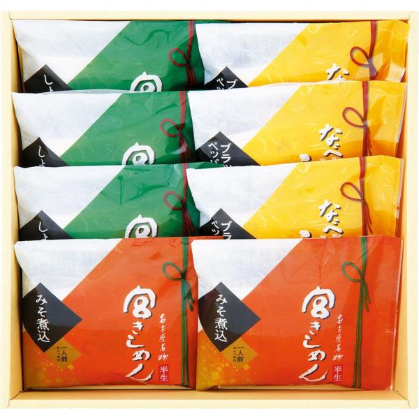 半生麺　宮きしめん結　８食詰合なべ焼きうどん×３食しょうゆきしめん×３食みそ煮込きしめん×２食人と人を結びつけたい、そんな想いを込めた宮きしめん結（ゆい）は、大切な方への贈り物におすすめです。宮きしめんの半生麺は、短く切りだした麺を棒につる...