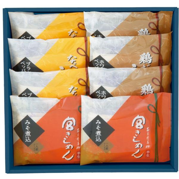 半生麺　宮きしめん結　8食詰合なべ焼きうどん×３食鶏だしうどん×３食みそ煮込きしめん×２食人と人を結びつけたい、そんな想いを込めた宮きしめん結（ゆい）は、大切な方への贈り物におすすめです。宮きしめんの半生麺は、短く切りだした麺を棒につるす「...