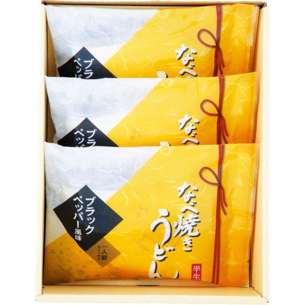 宮きしめん結半生麺　なべ焼きうどん×３食人と人を結びつけたい、そんな想いを込めた宮きしめん結（ゆい）は、大切な方への贈り物におすすめです。宮きしめんの半生麺は、短く切りだした麺を棒につるす「島田作り製法」により、小麦粉に含まれるうまみ成分を...