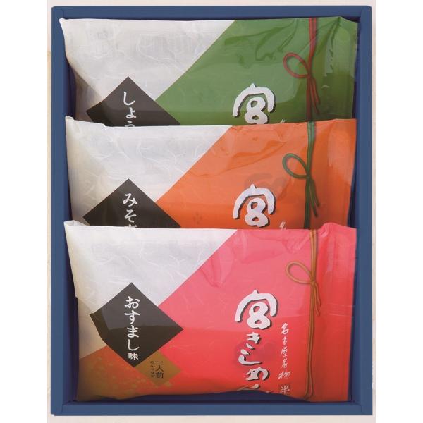 人と人を結びつけたい、そんな想いを込めた宮きしめん結（ゆい）は、大切な方への贈り物におすすめです。宮きしめんの半生麺は、短く切りだした麺を棒につるす「島田作り製法」により、小麦粉に含まれるうまみ成分を麺全体にいきわたらせており、ふっくらとし...