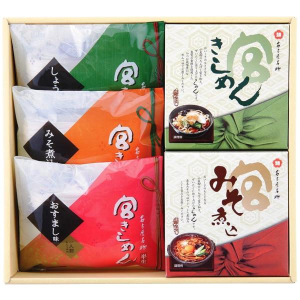 もっちりとした半生麺と、なめらかな舌ざわりの乾麺、それぞれの麺の食感をお楽しみください。かつお風味の定番しょうゆ味、100％大豆醸造の赤みそを使用したこくのあるみそ煮込、あっさり白だしつゆのおすまし味の三種類の味の詰合です。【宮きしめん結】...