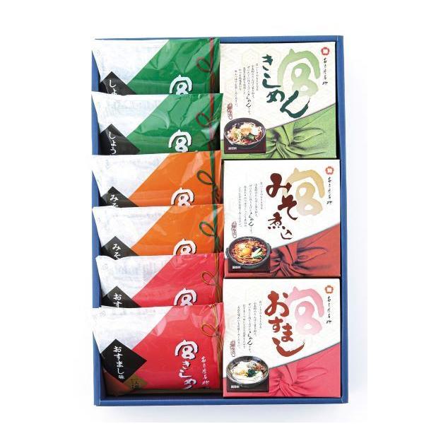 もっちりとした半生麺と、なめらかな舌ざわりの乾麺、それぞれの麺の食感をお楽しみください。かつお風味の定番しょうゆ味、100％大豆醸造の赤みそを使用したこくのあるみそ煮込、あっさり白だしつゆのおすまし味の三種類の味の詰合です。【宮きしめん結】...