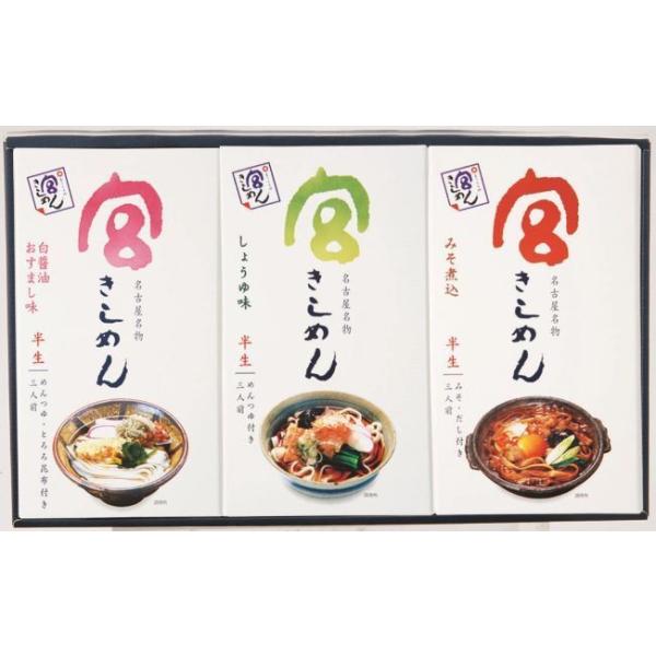 短く切りだした麺を棒につるす「島田作り製法」により、小麦粉に含まれるグルテン(うまみ)を全体にいきわたらせた半生麺です。もっちりとした食感がお楽しみになれます。お好みのスープでお召し上がりください。ＩＫ(しょうゆ味)、ＩＮ(みそ煮込)、ＩＪ...