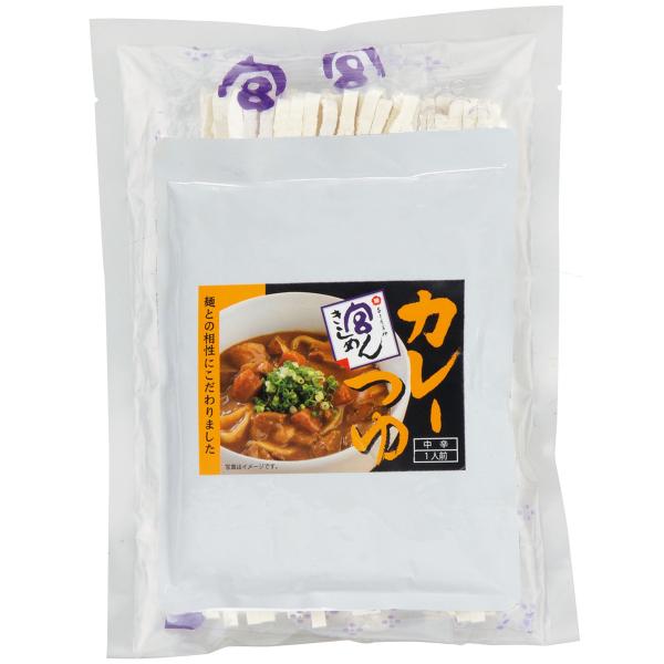 おだしが効いたやや辛みのあるカレーつゆのおいしさをそのままレトルトタイプにしてとじこめました。本格カレーと麺のうまみをお気軽にご家庭でお召し上がりいただけます。半生きしめん×1人前レトルトカレーつゆ×1人前・賞味期限　製造より30日・めん重...