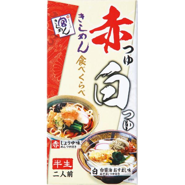 宮きしめんの半生麺は、短く切りだした麺を棒につるす「島田作り製法」により、小麦粉に含まれるうまみ成分を麺全体にいきわたらせており、ふっくらとした弾力のある歯ごたえと厚みのあるもっちり感をお楽しみになれます。無添加本醸造しょうゆを使い、熱田の...
