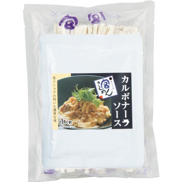 半生麺 カルボナーラきしめん×１人前宮きしめんの半生麺は、短く切りだした麺を棒につるす「島田作り製法」により、小麦粉に含まれるうまみ成分を麺全体にいきわたらせており、ふっくらとした弾力のある歯ごたえと厚みのあるもっちり感をお楽しみになれます...