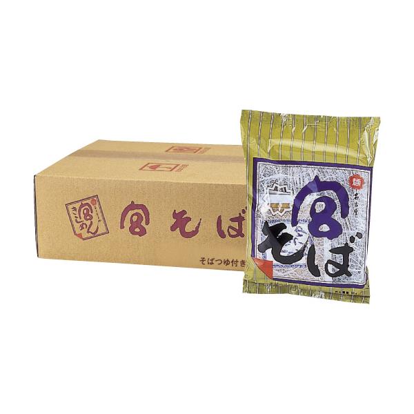 [Release date: July 25, 2025]宮きしめんと同様、手折り製法で作り乾燥させたそばは風味豊かで他にはない味わいです。めんつゆは、本醸造しょうゆを使用し、名古屋らしい味です。かけそば・ざるそば、お好みに合わせてお楽しみ...