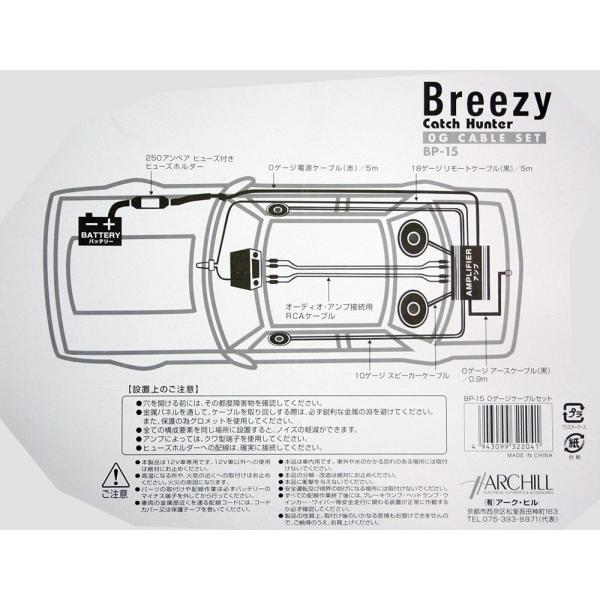 スピーカーケーブル 12v車専用 配線キット カーオーディオ 配線 0g ケーブルセット Breezy 55sq １２ｖ車専用ケーブル 55sq バイク カー用品のプリネット都 通販 Yahoo ショッピング