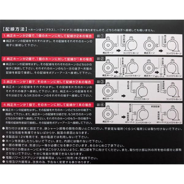 コンパクトユーロホーン 車検対応 二輪車ok ブラック Arc 104 ホーン 車 Arc 104 バイク カー用品のプリネット都 通販 Yahoo ショッピング