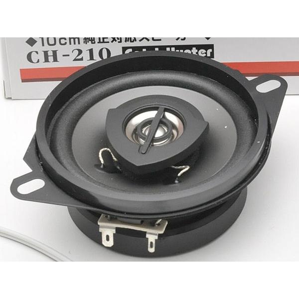 コアキシャルスピーカー トレードイン スピーカー2way10cm 2個セット 純正対応 カースピーカー Ch 210 1 バイク カー用品のプリネット都 通販 Yahoo ショッピング