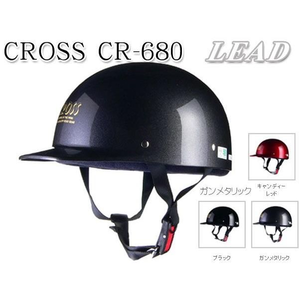 半帽 半ヘル ガンメタ Lead Cr680 ハーフヘルメット 原付ヘルメット カブ Sg規格 Pscマーク付き Cr 680 Ganmeta プリネット都バイクカー用品4号店 通販 Yahoo ショッピング