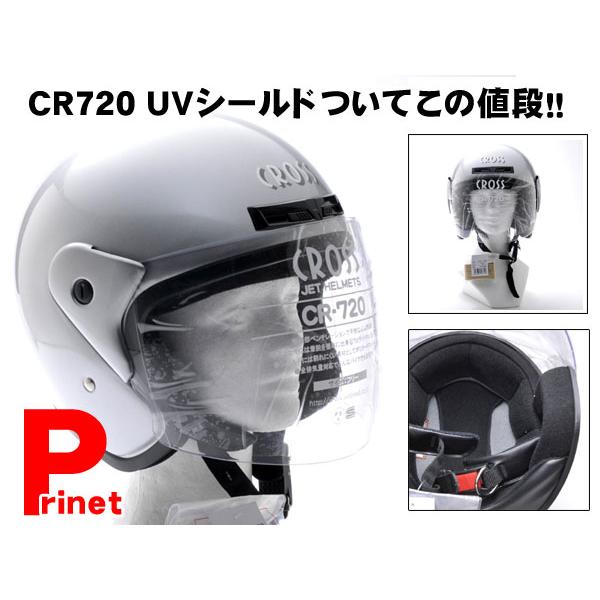 CROSS CR-720 ジェットヘルメット 原付 ヘルメット レディース ヘルメット バイクヘルメット シルバー リード工業