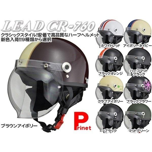 psc ハーフ バイク用ヘルメットの人気商品・通販・価格比較 - 価格.com
