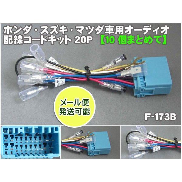 カーオーディオ接続キット 配線 日産 モコの人気商品 通販 価格比較 価格 Com