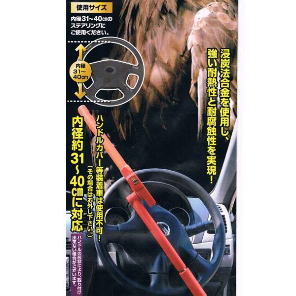 盗難防止用 折りたたみ型ハンドルロック ステアリングロック Hunter Lock Hsl 118 Hsl 118 バイク カー用品のプリネット都 通販 Yahoo ショッピング