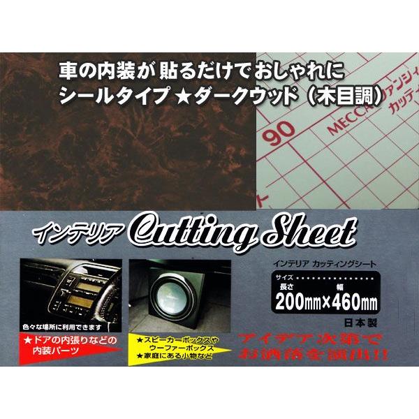 カッティングシート カー用品 木目調の人気商品 通販 価格比較 価格 Com