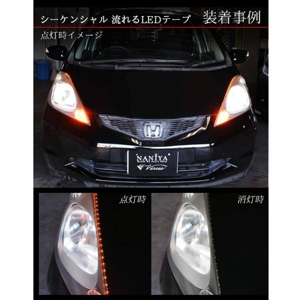 シーケンシャル Ledテープ 流れるウインカー 正面発光 60cm 30led アンバー 2本セット Rs Fa6 Rs Fa6 バイク カー用品のプリネット都 通販 Yahoo ショッピング