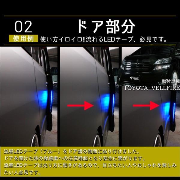 流星仕様 流れるledテープ 高輝度44led 60cm ブルー 簡易防水 Rt 6b Rt 6b Mediaバイクアクセサリー店 通販 Yahoo ショッピング
