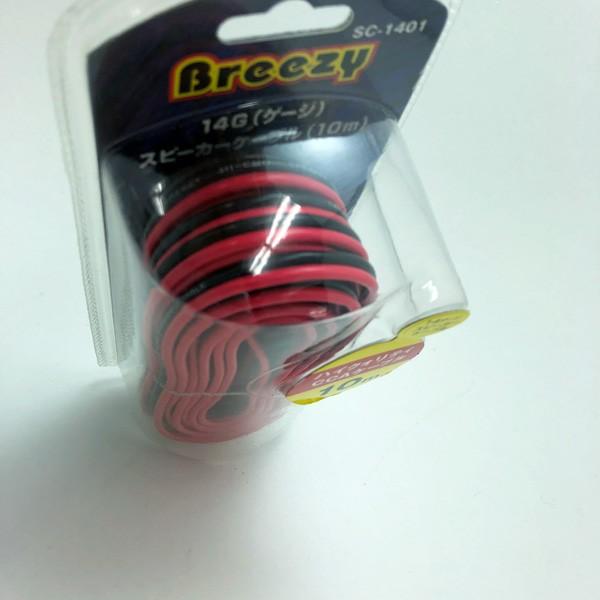 Breezy スピーカーケーブル 14g ハイクォリティccaケーブル 10ｍ Sc 1401 Sc 1401 バイク カー用品のプリネット都 通販 Yahoo ショッピング