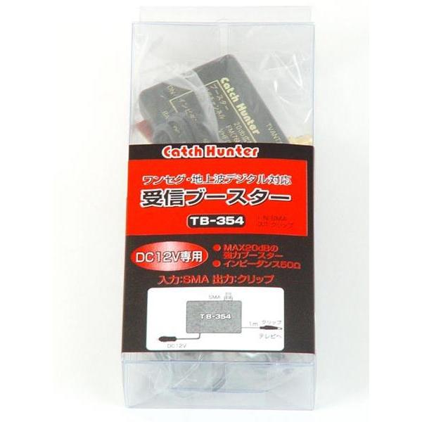 ワンセグアンテナ 感度アップ 車載ブースター カーアンテナブースター 地デジブースター ワンセグアンテナも対応 感度アップ 入力ｓｍａ 出力クリップ Tb 354 Buyee Buyee 提供一站式最全面最專業現地yahoo Japan拍賣代bid代拍代購服務 Bot Online