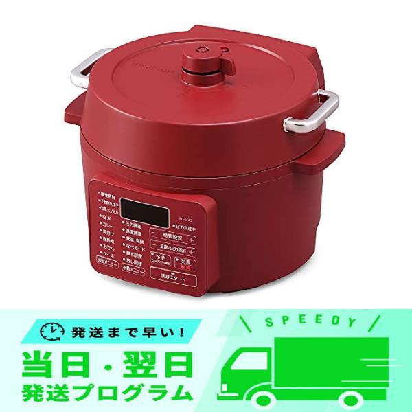セールカシスレッド アイリスオーヤマ 電気圧力鍋 圧力鍋 2.2L 1~2人用 低温調理可能 卓上鍋 予約機能付き レシピブック付き カシスレッド  PC-MA2-R