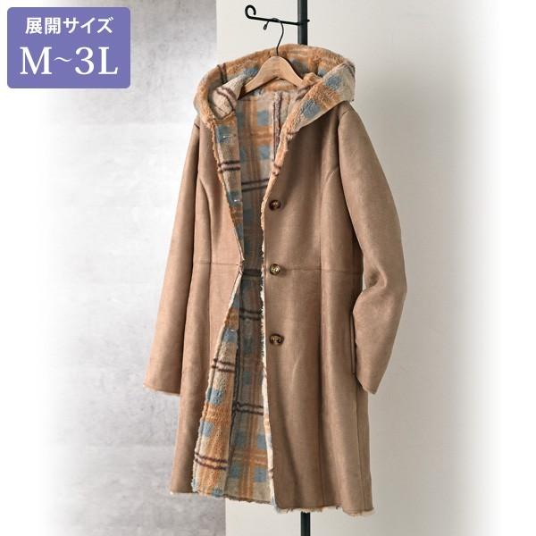 コート アウター レディース 春 秋 冬 チェック柄ファー使い美起毛コート 40代 50代 60代 70代 ミセス シニア ファッション チェック フード 婦人 服 京都通販 ミセスのファッション館 通販 Yahoo ショッピング