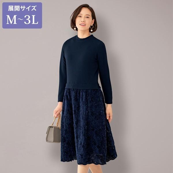 ワンピース 起毛 レディース 春 秋 冬 起毛レースドッキングワンピース 大きいサイズ 40代 50代 60代 70代 ミセス シニア ファッション レース 婦人 服 京都通販 ミセスのファッション館 通販 Yahoo ショッピング