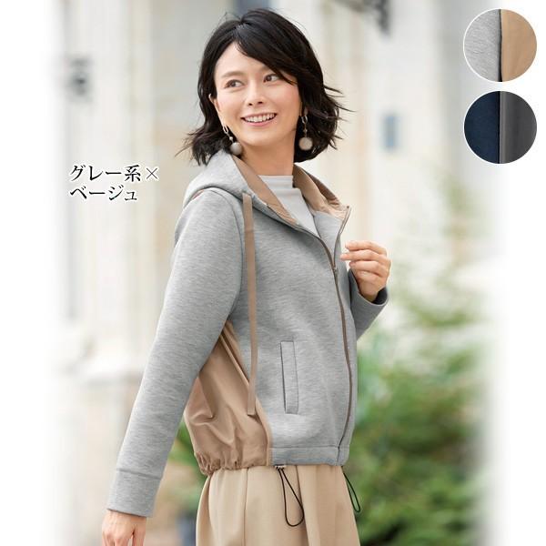 ジャケット パーカー レディース 春 秋 冬 異素材使い配色パーカージャケット 40代 50代 60代 70代 ミセス シニア ファッション 軽アウター フード 京都通販 ミセスのファッション館 通販 Yahoo ショッピング