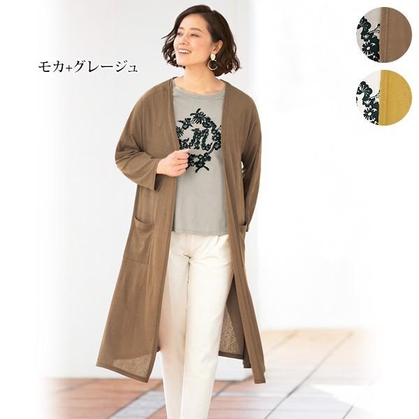 コーディネート セット レディース 春 夏 カーディガン ドルマンtシャツ 40代 50代 60代 70代 ミセスファッション シニアファッション 婦人 服 Supersport Tn