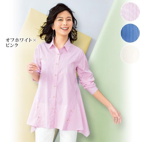 シャツ チュニック トップス レディース 春 夏 フレアーシャツチュニック 40代 50代 60代 70代 ミセスファッション シニア ファッション 婦人 服 京都通販 ミセスのファッション館 通販 Yahoo ショッピング