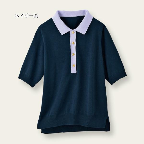 ポロシャツ トップス レディース 春 夏 強撚糸ニットポロシャツ 40代 50代 60代 70代 ミセスファッション シニアファッション 婦人 服 京都通販 ミセスのファッション館 通販 Yahoo ショッピング