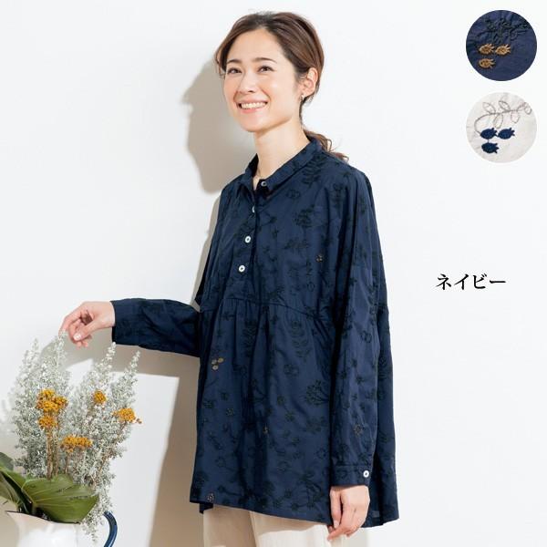 チュニック シャツ レディース 春 夏 刺しゅう入りゆったりシャツチュニック 40代 50代 60代 70代 ミセスファッション シニア ファッション ボタニカル 京都通販 ミセスのファッション館 通販 Yahoo ショッピング