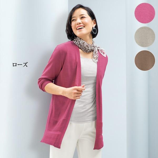 カーディガン トップス レディース 春 夏 強撚糸コットンカーディガン 40代 50代 60代 70代 ミセスファッション シニアファッション 婦人 服 京都通販 ミセスのファッション館 通販 Yahoo ショッピング