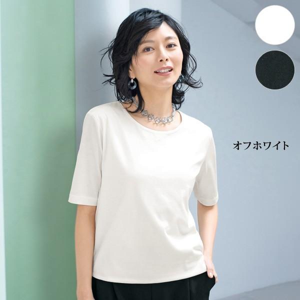 Tシャツ トップス レディース 春 夏 二重仕立て マダムtシャツ クルーネック 40代 50代 60代 70代 ミセスファッション シニアファッション 婦人 服 京都通販 ミセスのファッション館 通販 Yahoo ショッピング