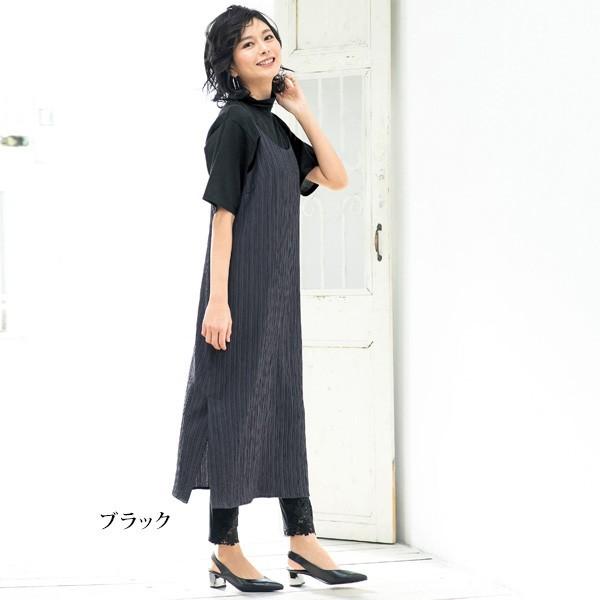 ボトム レギンス レディース 春 夏 フロントレース使いレギンス 40代 50代 60代 70代 ミセスファッション シニアファッション 婦人 服 レース おしゃれ 京都通販 ミセスのファッション館 通販 Yahoo ショッピング