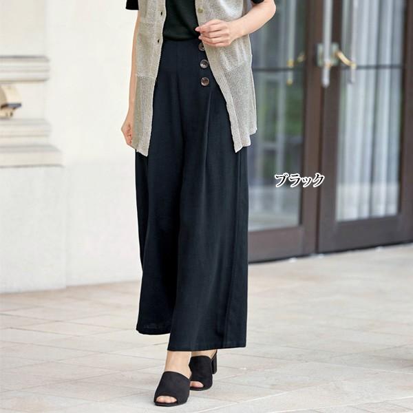 パンツ ボトム レディース 春 夏 麻混ボタンデザインワイドパンツ 40代 50代 60代 70代 ミセスファッション シニアファッション 婦人 服 京都通販 ミセスのファッション館 通販 Yahoo ショッピング