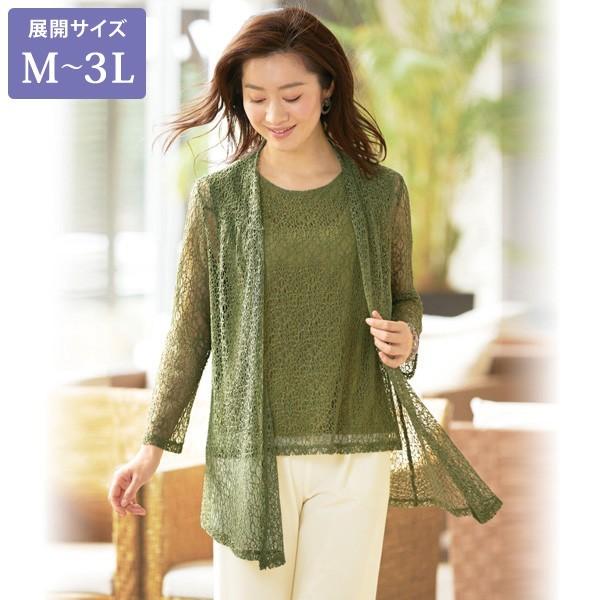 アンサンブル ロング丈 レディース 春 夏 総レースアンサンブル 大きいサイズ 40代 50代 60代 70代 ミセスファッション シニアファッション きれいめ 京都通販 ミセスのファッション館 通販 Yahoo ショッピング