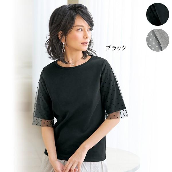 トップス レディース 春 夏 チュールドット重ね袖プルオーバー 40代 50代 60代 70代 ミセスファッション シニアファッション 婦人 服 京都通販 ミセスのファッション館 通販 Yahoo ショッピング