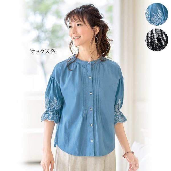 ブラウス トップス スタンド衿 レディース 春 夏 刺しゅう袖シャツブラウス 40代 50代 60代 70代 ミセス シニア ファッション ぽわん袖 かわいい 京都通販 ミセスのファッション館 通販 Yahoo ショッピング